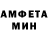 АМФЕТАМИН 97% Odil Bek