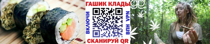 Cannafood марихуана  Купить закладки  Донецк 