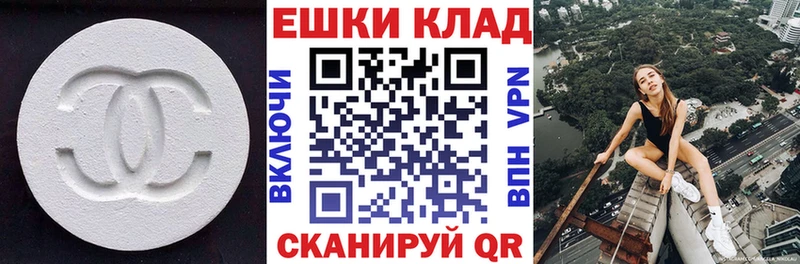 Купить закладки Донецк ЭКСТАЗИ диски