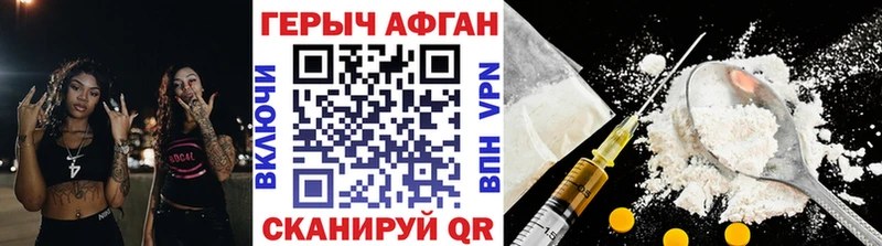 Купить где  Донецк  Героин герыч 