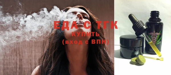 таблы Заволжск
