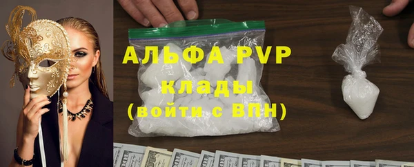 кокаин колумбия Заводоуковск