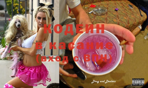 таблы Заволжск