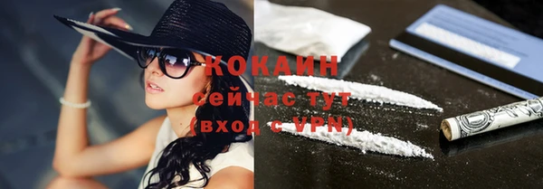 таблы Заволжск