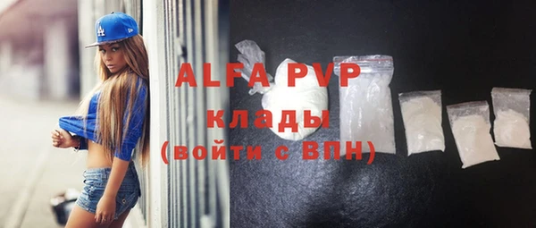 кокаин колумбия Заводоуковск