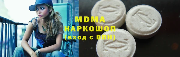 MESCALINE Заволжье