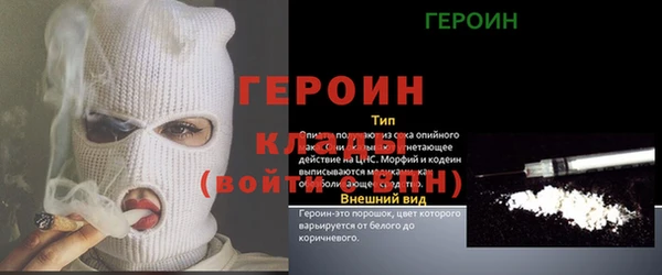 таблы Заволжск