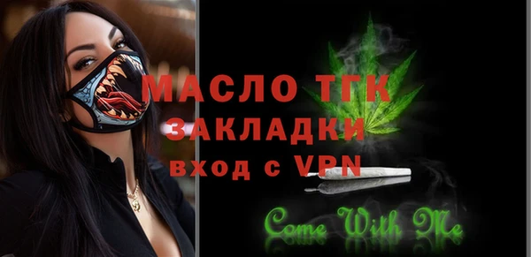таблы Заволжск