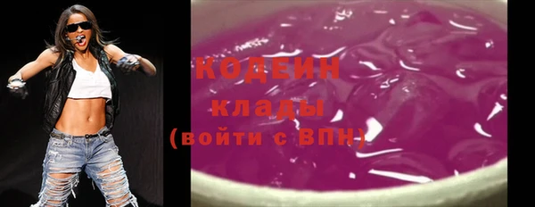 таблы Заволжск