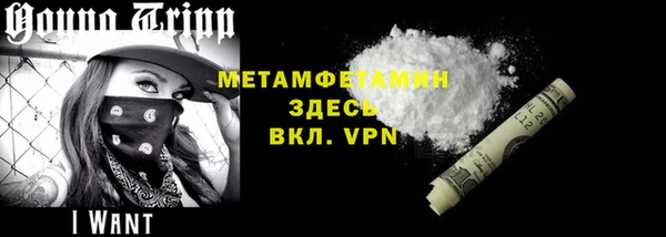 MESCALINE Заволжье