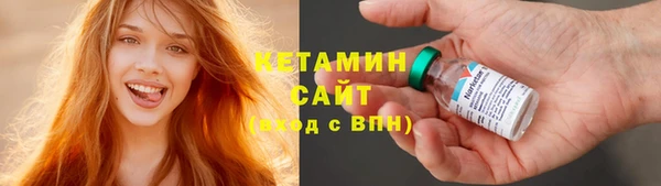 таблы Заволжск