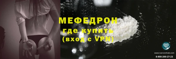MESCALINE Заволжье