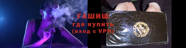таблы Заволжск