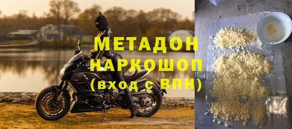 кокаин колумбия Заводоуковск