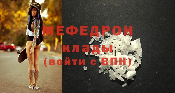 MESCALINE Заволжье