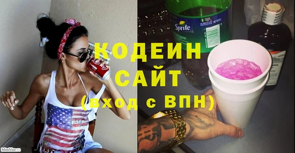 таблы Заволжск