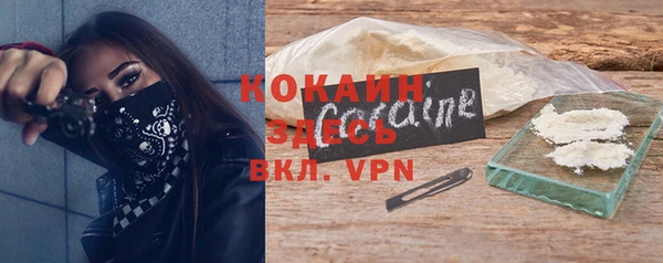 кокаин колумбия Заводоуковск