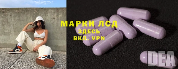 MESCALINE Заволжье