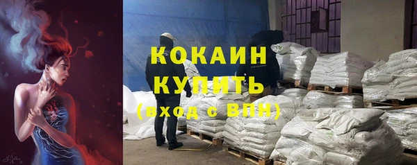 кокаин колумбия Заводоуковск