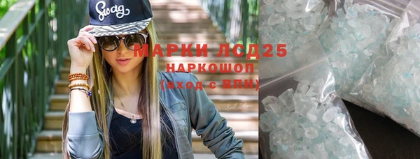 кокаин колумбия Заводоуковск