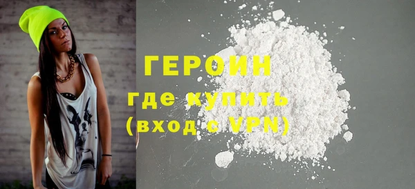 кокаин колумбия Заводоуковск