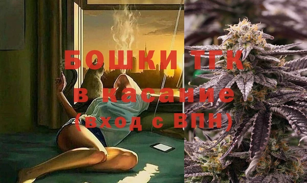 таблы Заволжск