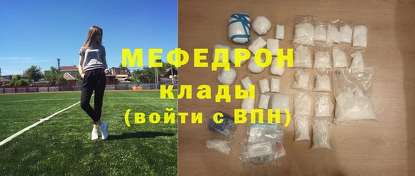 MESCALINE Заволжье