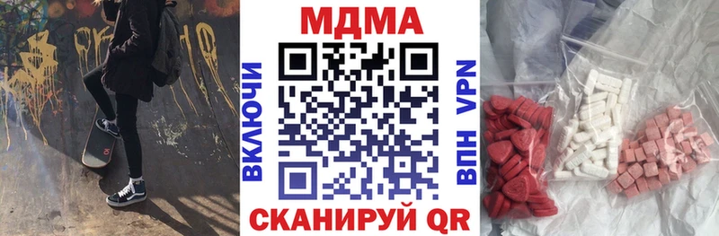 Купить закладки  Донецк  МДМА кристаллы 
