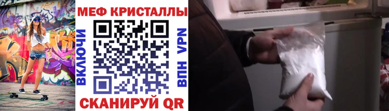 Купить  Донецк  МЯУ-МЯУ кристаллы 