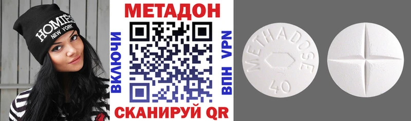 МЕТАДОН белоснежный  Купить где  Донецк 