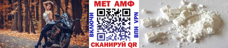 Метамфетамин Methamphetamine  Купить  Донецк 