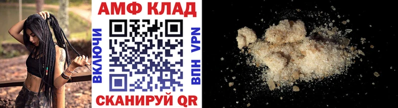Метамфетамин пудра Донецк