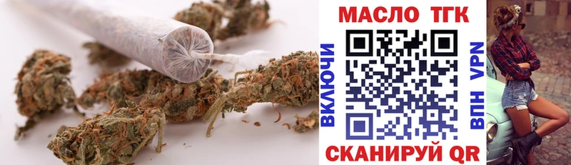 Купить закладки  Донецк  Дистиллят ТГК Wax 